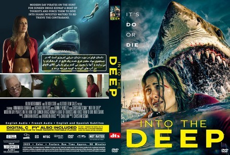 Into the Deep 2025