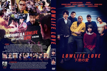 Lowlife Love 2016