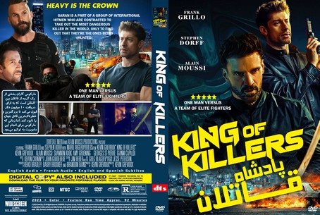 King of Killers 2023