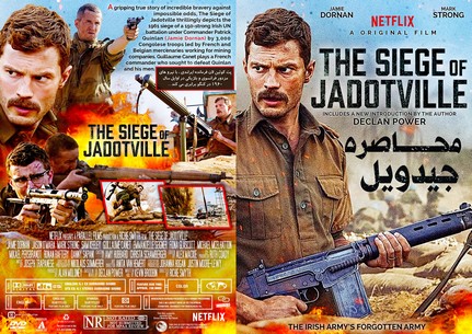 The Siege of Jadotville 2016