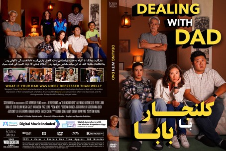 Dealing With Dad 2022