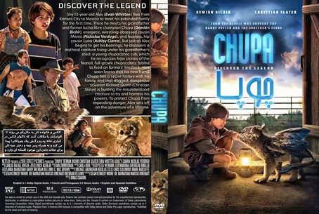 Chupa 2023