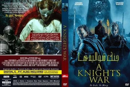 A Knight's War 2025