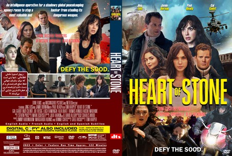 Heart of Stone 2023