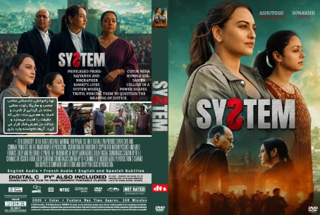 System 2026