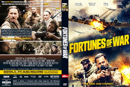 Fortunes of War 2024