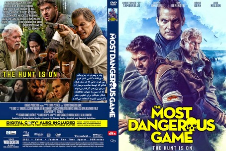 The Most Dangerous Game 2022