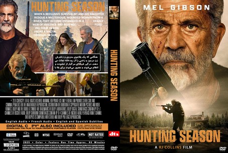 Hunting Season 2025