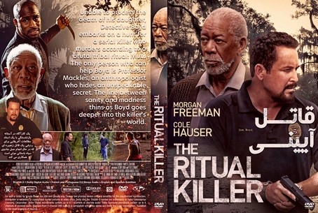 The Ritual Killer 2023
