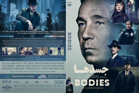 Bodies Season 1
