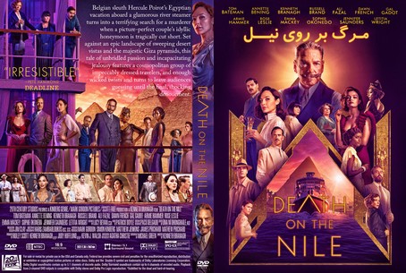 Death on the Nile 2022