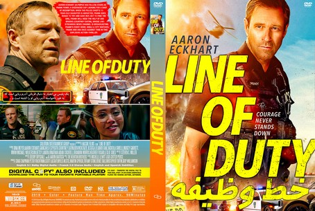 Line Of Duty 2019