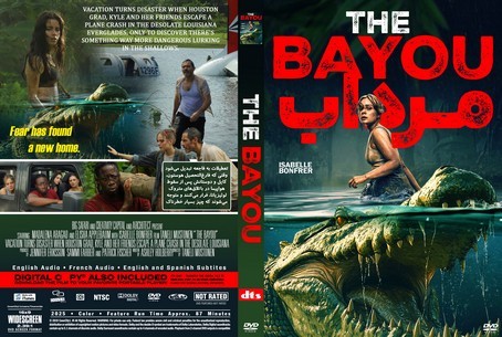 The Bayou 2025