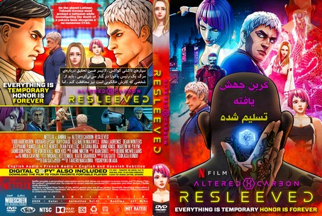 Altered Carbon Resleeved 2020