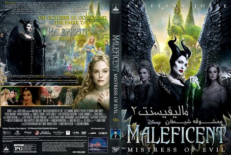 Maleficent Mistress of Evi 2019