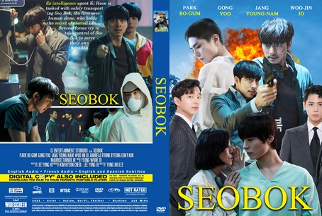 Seobok 2021