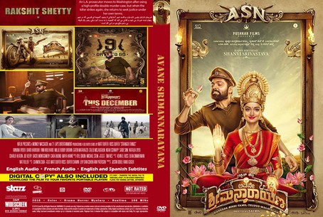 Avane Srimannarayana 2019