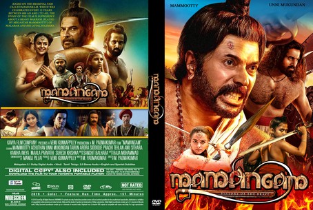Mamangam 2019