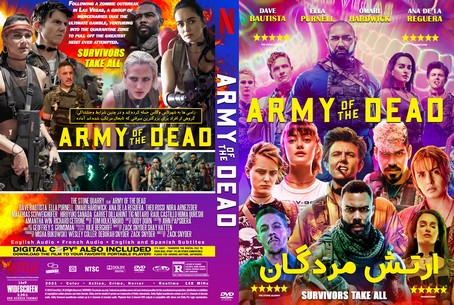 Army of the Dead 2021