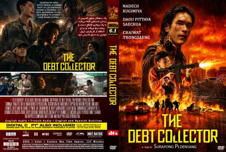 The Debt Collector 2026