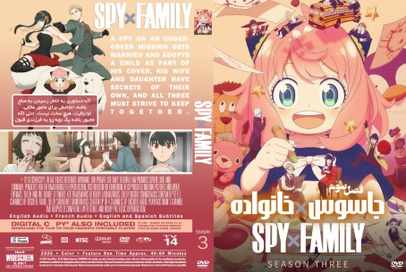 Spy x Family Season 3
