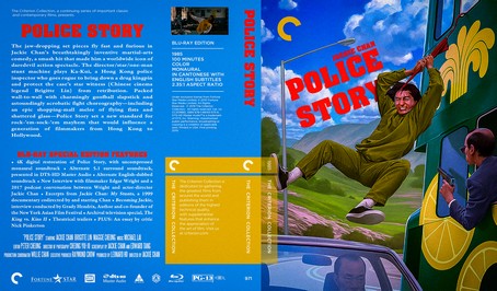 Police Story 1985