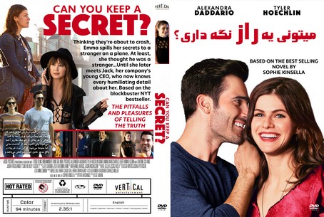 Can You Keep A Secret 2019
