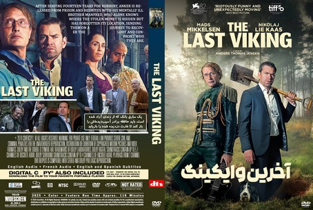 The Last Viking 2025