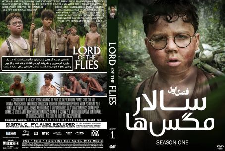 Lord of the Flies Season 1