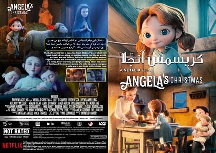 Angelas Christmas 2018