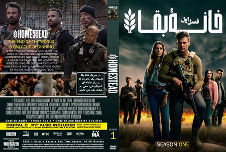 Homestead The Series Season 1