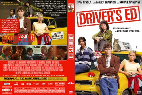 Driver’s Ed 2026