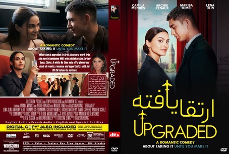 Upgraded 2024