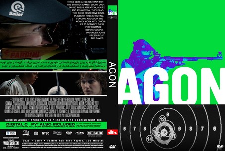 Agon 2025