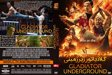 Gladiator Underground 2025