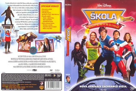 Sky High 2005