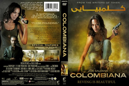 Colombiana 2011