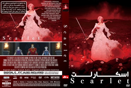 Scarlet 2025