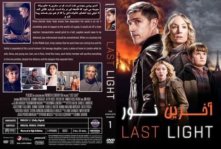 Last Light Season 1