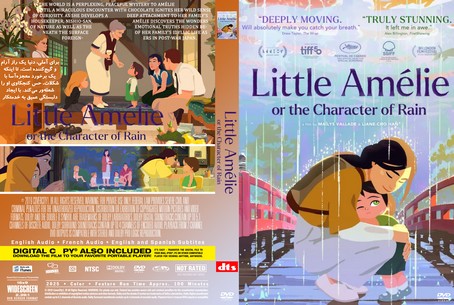 Little Amelie or the Character of Rain 2025