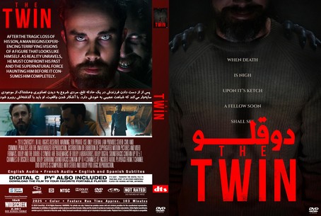 The Twin 2024