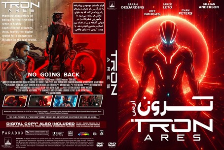 Tron Ares 2025