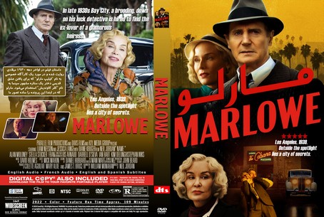 Marlowe 2022