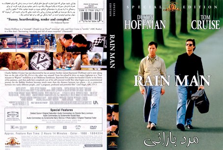 Rain Man 1988