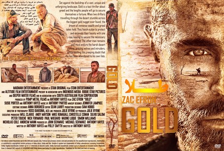 Gold 2022