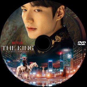 The King Eternal Monarch 2020
