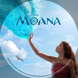 Moana 2026