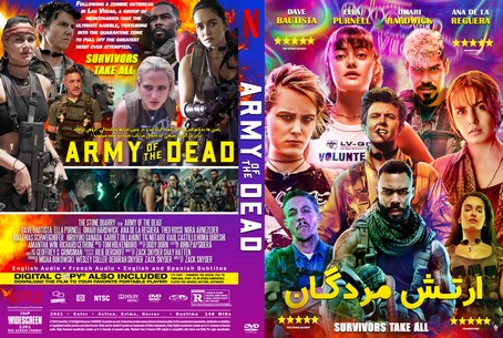 Army of the Dead 2021