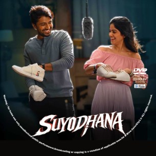 Suyodhana 2026