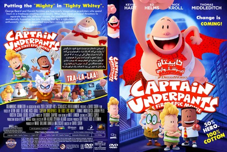 Captain Underpants The First Epic Movie 2017